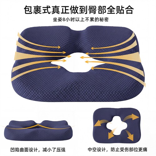 久卧老人尾骨防压疮臀部褥疮专用坐垫久躺尾骨受伤睡觉屁股垫