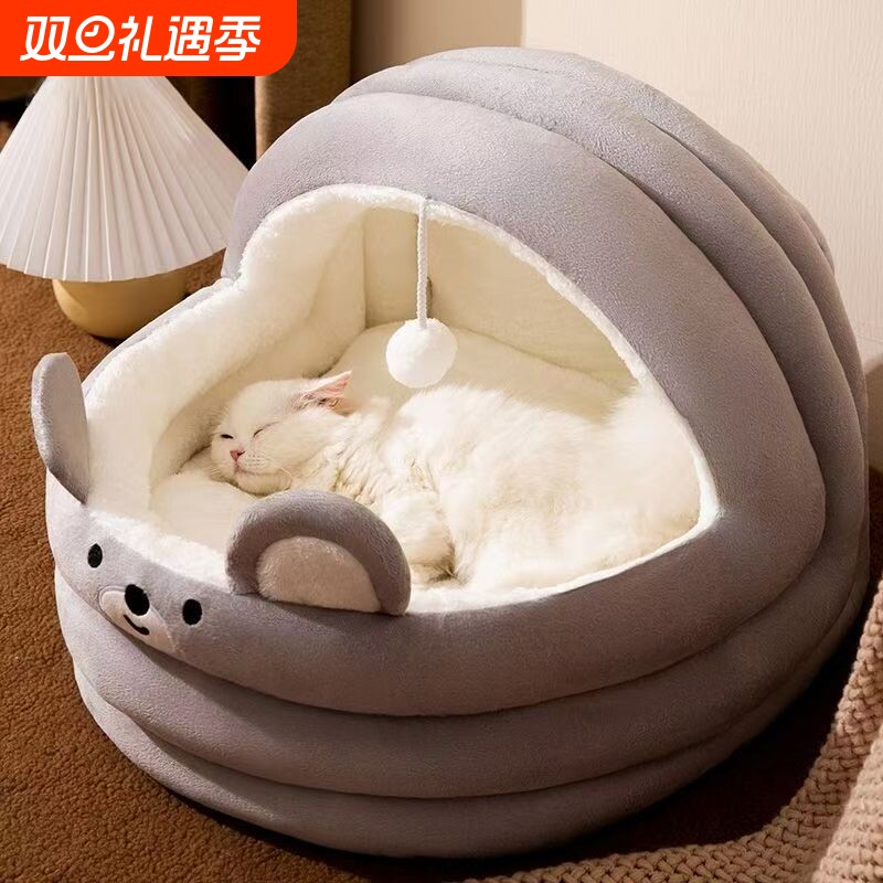 猫咪摇篮窝冬季保暖猫窝半封闭幼犬加厚狗窝加绒可拆洗冬天宠物床