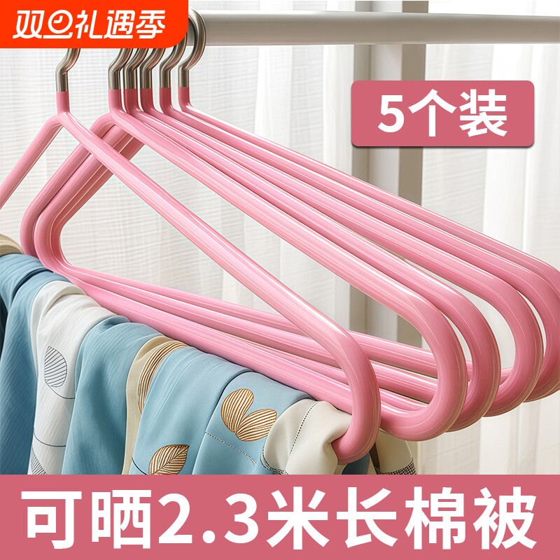 超长大衣架晒被子床单专用神器