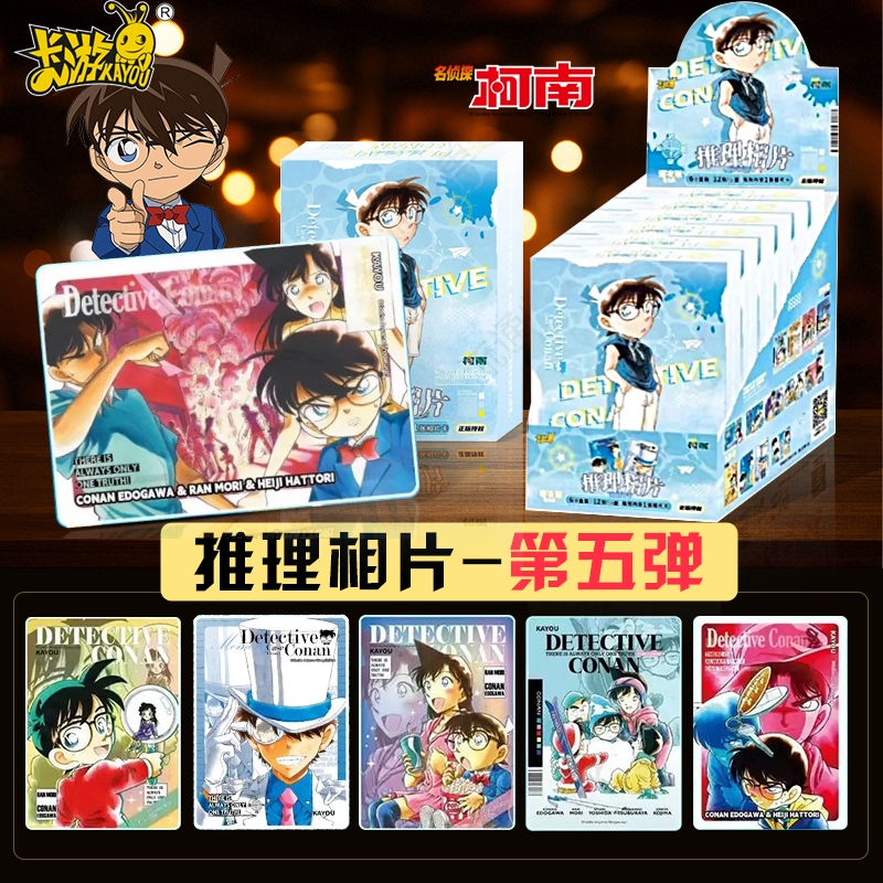 卡游名侦探柯南相片卡耀夜版第5弹基德毛利兰动漫推理周边透卡片