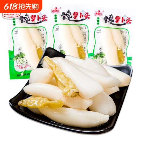 湘满天馋萝卜头酸辣脆爽小萝卜头泡椒下饭菜香辣萝卜干追剧零食