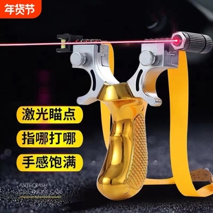 高精度弹弓98k户外激光成人竞技扁皮红外线强力传奇塑料精准皮筋