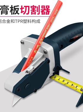 石膏板切割器神器裁板专用刀切裁多功能木工工具卷尺画线圆规纸板