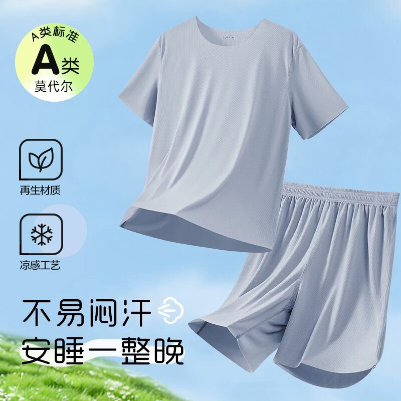 莫代尔男士睡衣冰丝夏季天短袖2026新款学生青少年家居服套装薄款
