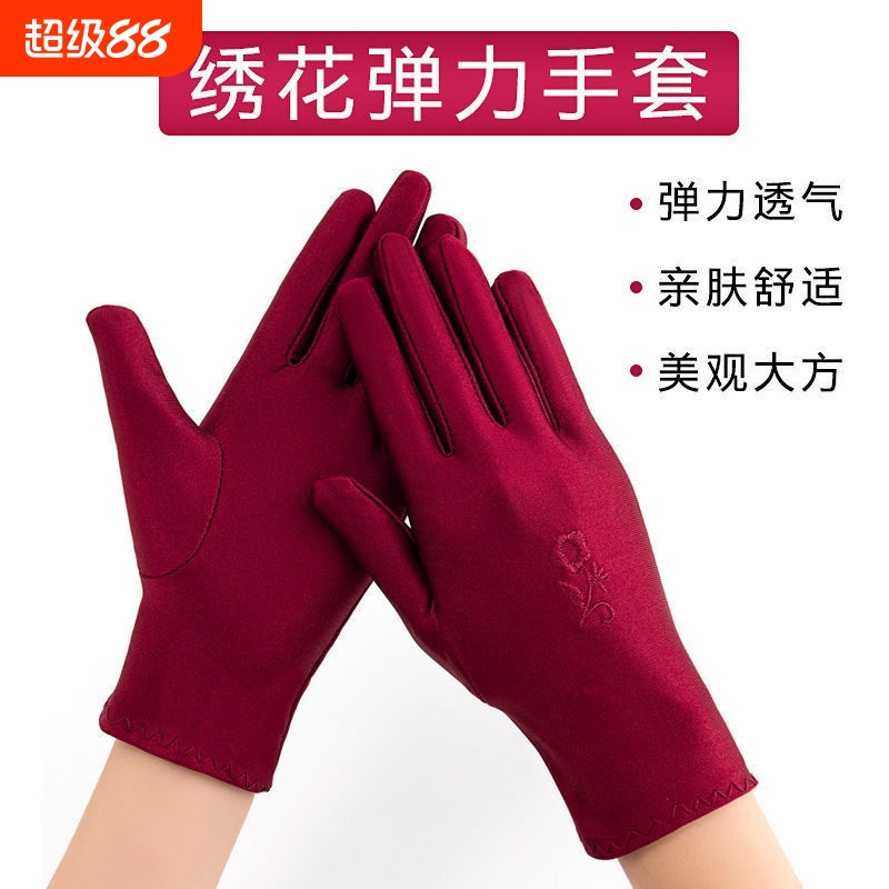 夏季防晒手套防紫外线透气女士骑行薄款春秋开车跳舞表演弹力分指