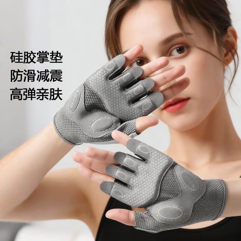 运动健身手套女训练防滑耐磨防起茧半指薄款透气护手瑜伽骑行