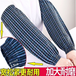 袖套套袖纯棉全棉加厚护袖头男女长款春秋工作加长的耐脏耐磨棉布