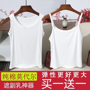 纯棉白色吊带背心女内搭春夏秋季 防走光修身 外穿打底无袖 上衣薄款