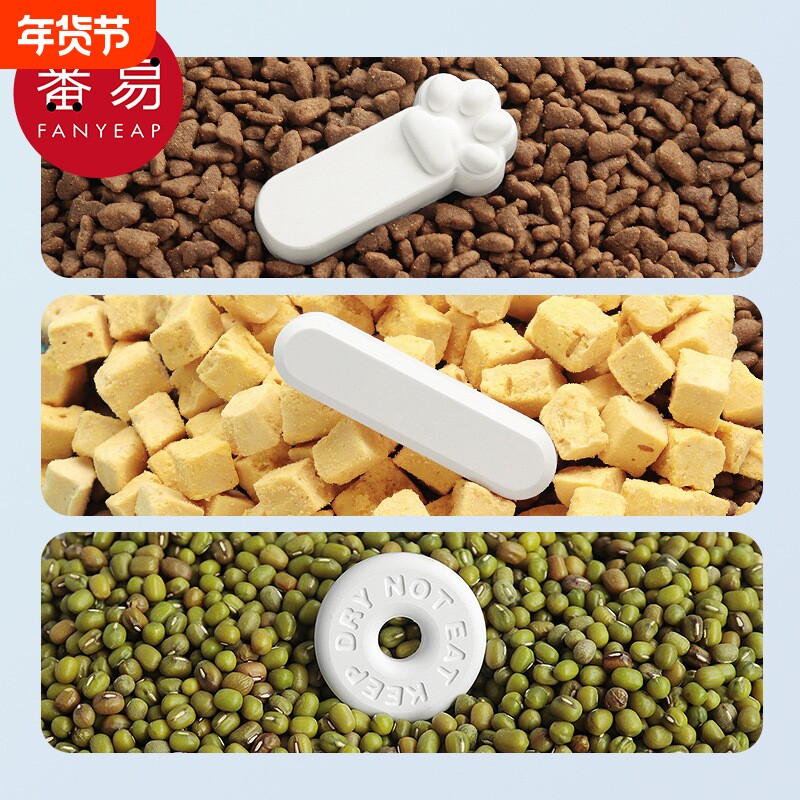 干燥条A1pl700-宠物粮干燥剂猫粮狗储粮桶块状食品密封硅藻土