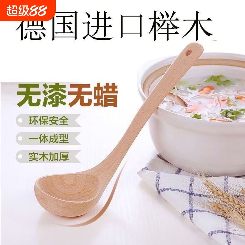 炊江南木汤勺无漆无蜡