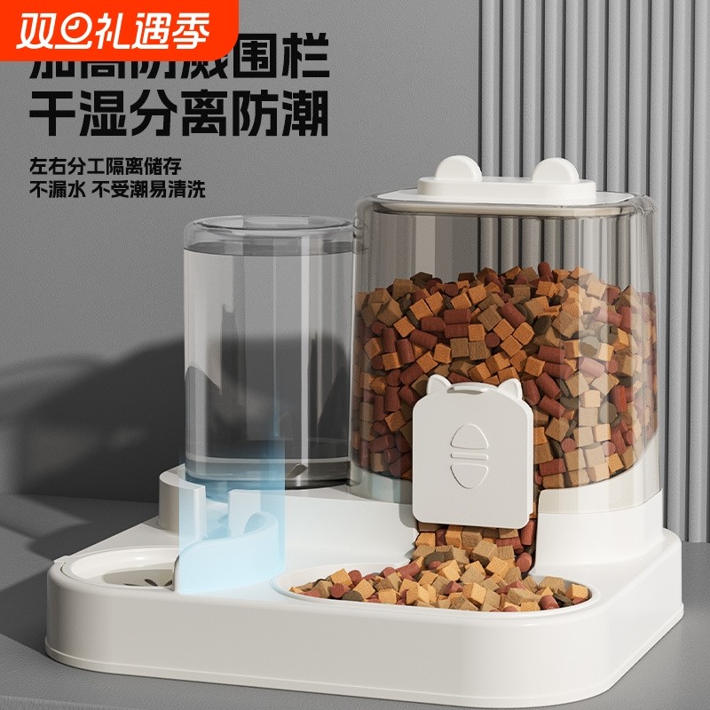 新款猫咪喂食器干湿分离式猫碗密封储粮二合一狗碗水粮自动喂食器