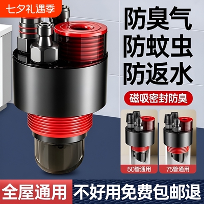 下水管三头通厨房下水道排水五通洗菜盆水槽净水器多功能集成接头
