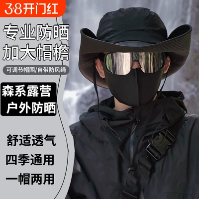 4093人牛仔登山帽帽子男女可折叠大帽檐防晒防紫外线钓鱼遮阳旅行