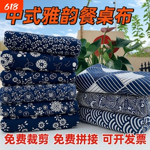 小红书同款民宿蓝印花苗族diy布料桌布怀旧青花瓷碎花布民族风