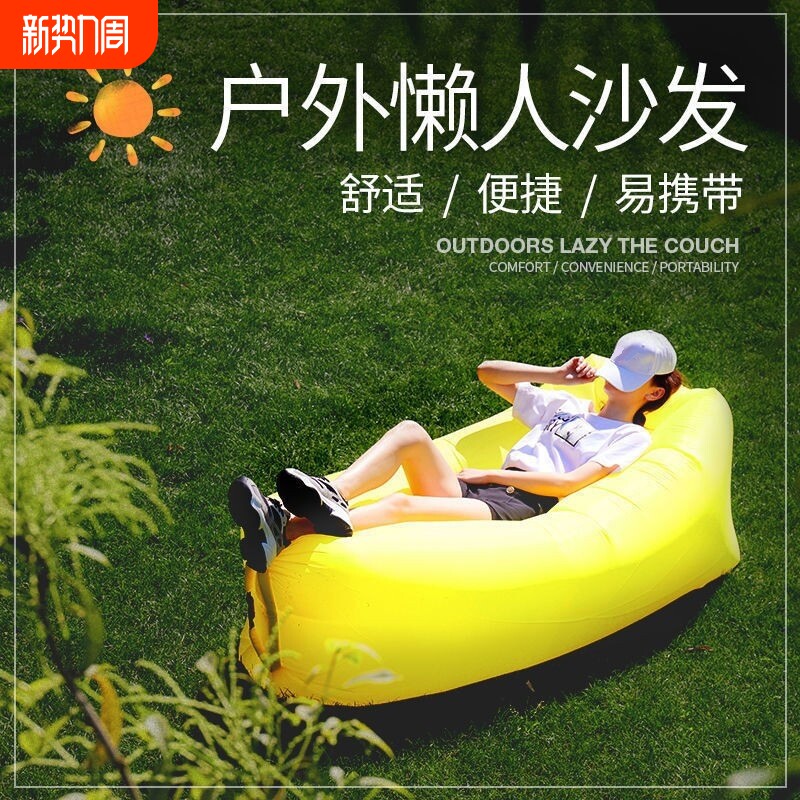户外抖音同款空气懒人充气沙发袋便携野营沙发床垫气垫折叠气床