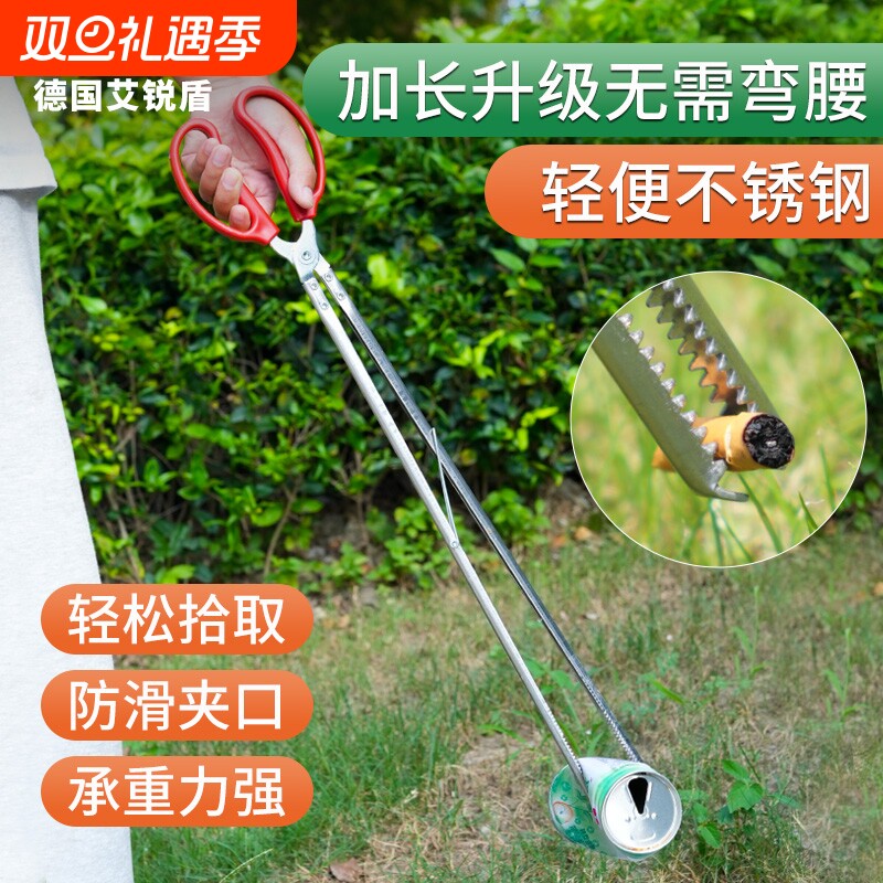 火钳长夹子钳捡垃圾赶海夹子环卫专用钳子垃圾钳取物拾物器黄鳝夹