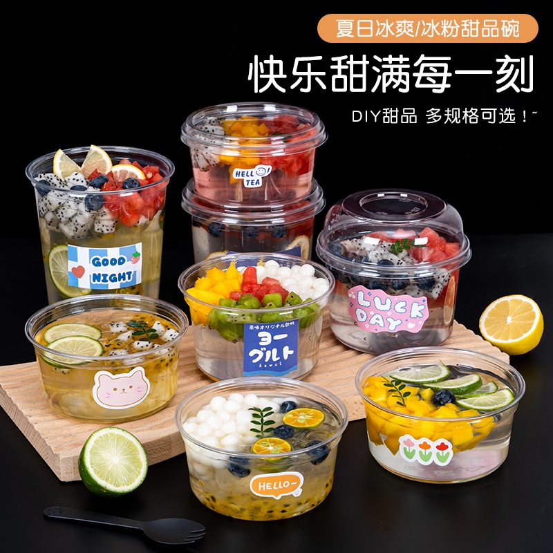 高透明加厚