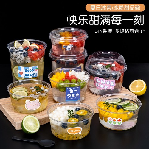 高透明加厚