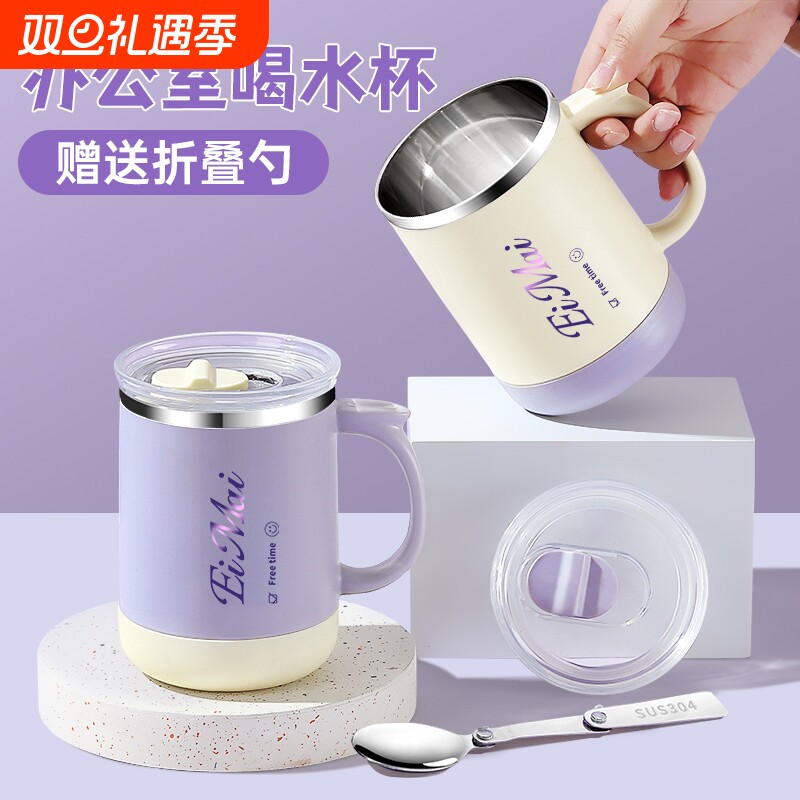 咖啡杯子水杯家用女生专用高颜值办公室不锈钢马克杯带盖带勺吸管