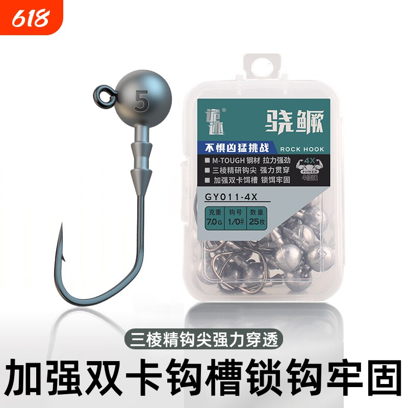 铅头钩4X加强版骁鳜三棱剑加大钩门路亚防挂底鳜鱼鲈鱼黑坑专杀
