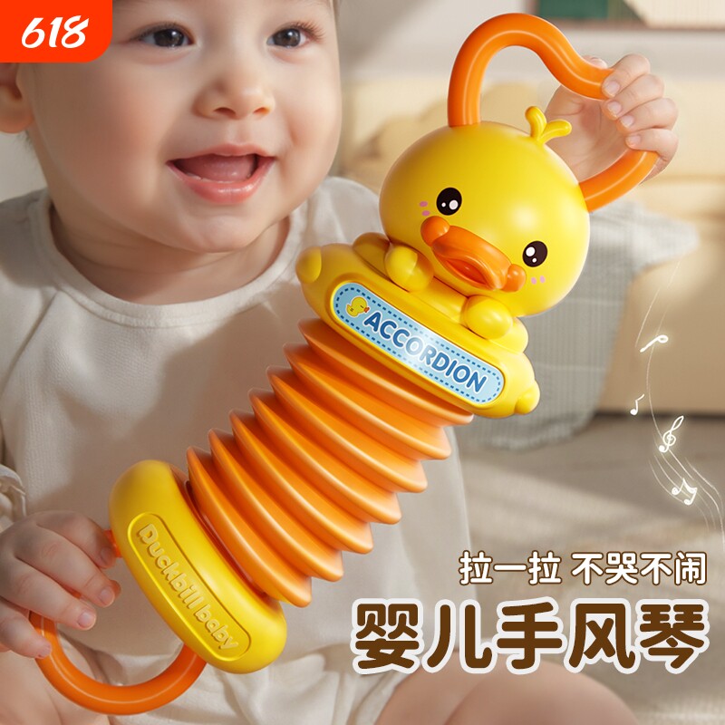 婴儿玩具0到1岁手风琴摇铃早教宝宝消耗体力6个月3幼儿童抓握训练
