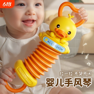 婴儿玩具0到1岁手风琴摇铃早教宝宝消耗体力6个月3幼儿童抓握训练