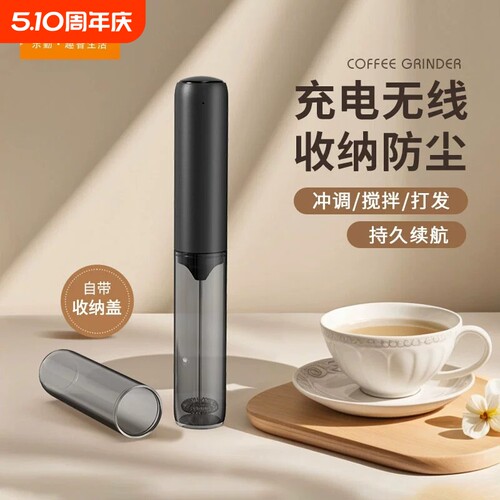 咖啡奶泡爱好专业电动打奶泡器