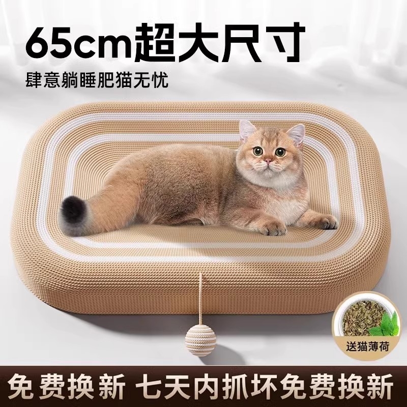 剑麻猫抓板猫窝一体耐磨不掉屑大号猫咪磨爪猫抓盆耐抓沙发防猫抓