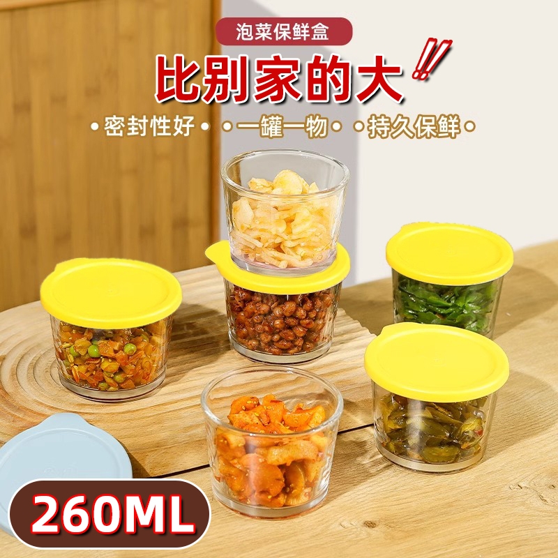 密封玻璃碗带盖微波炉加热饭盒上班族水果保鲜泡菜碗玻璃罐咸菜