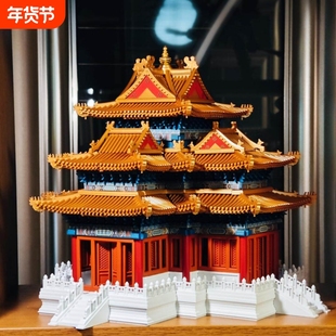 兼容乐高榫卯故宫角楼国潮积木高难度巨大型玩具男女孩子生日礼物
