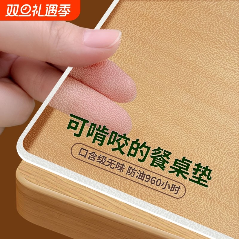 软玻璃桌面垫免洗防水防油防烫塑料PVC透明餐桌垫茶几桌布台面
