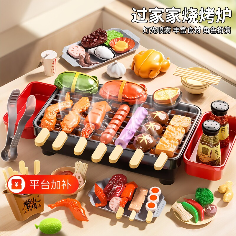 迷你小烤架儿童烧烤玩具真煮全套厨具套装厨房女孩生日礼物做饭