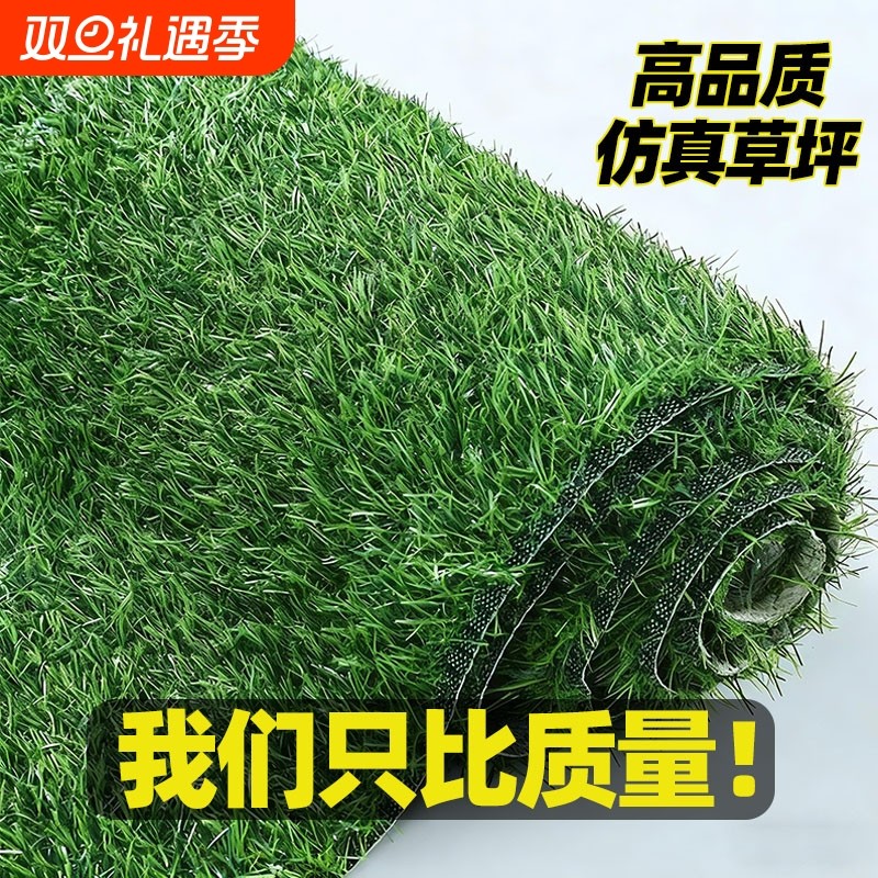 仿真草坪铺垫人造塑料假草皮地毯人工阳台户外围挡幼儿园装饰绿色