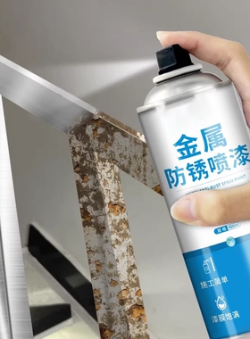 金属防锈漆304不锈钢镀铬电镀银粉镀锌银灰色银色油漆专用自喷漆