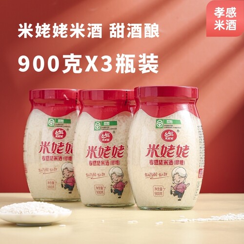 米姥姥米酒900g*3瓶醪糟孝感糯米酒湖北特产甜酒酿汤圆伴侣原味