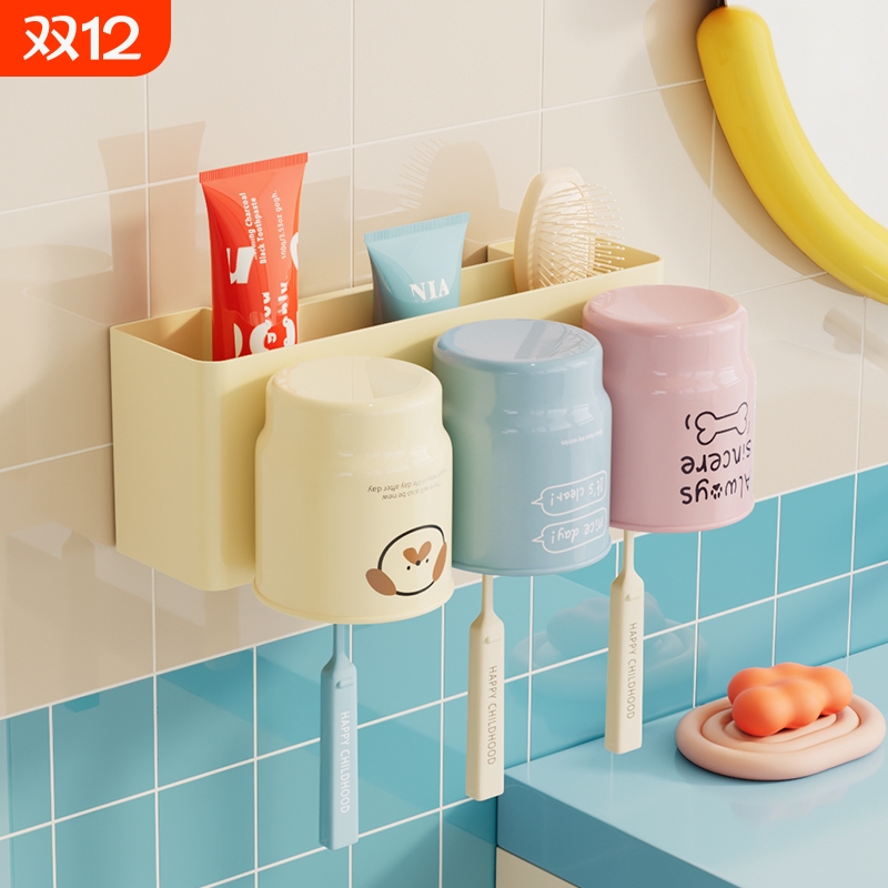 牙刷置物架壁挂式免打孔多巴胺漱口杯挂墙式卫生间电动吸盘牙刷架