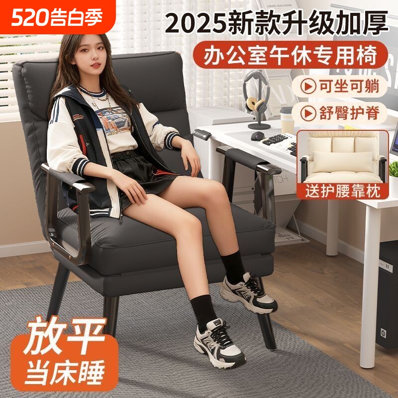 懒人沙发折叠躺椅办公室午休午睡床两用椅家用可躺可坐椅靠背椅子