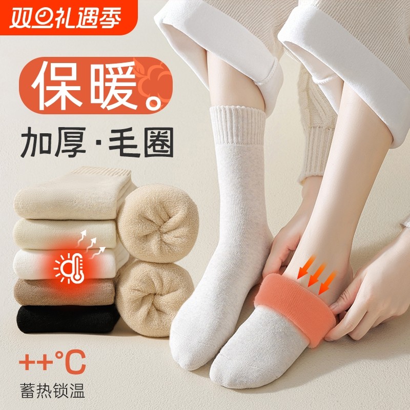 袜子女秋冬季中筒袜加绒加厚保暖毛圈袜月子袜冬天羊毛长筒居家