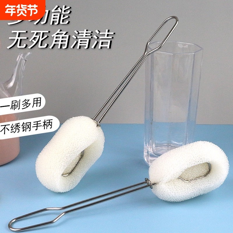 杯刷304不锈钢洗杯刷可替换洗杯子神器无死角长柄海绵刷子保温杯,家庭/个人清洁工具,杯刷/瓶刷,淘宝优惠券,粉丝福利购,淘宝优惠卷