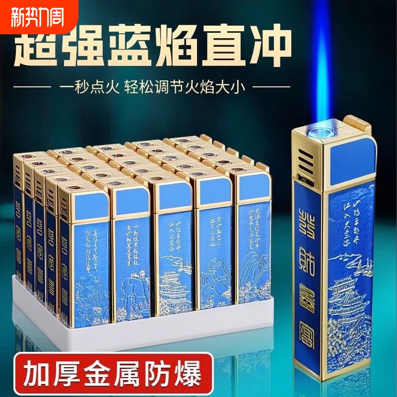 金属防风可充气一次性打火机耐用商超便利店批发火机防爆蓝色火焰