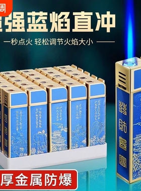 金属防风可充气一次性打火机耐用商超便利店批发火机防爆蓝色火焰