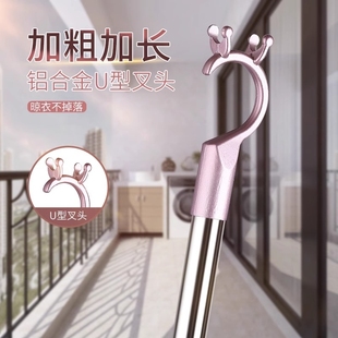 阳台撑衣杆家用加长晾衣杆晒衣杆挑挂衣叉 晾衣叉不锈钢可伸缩新款
