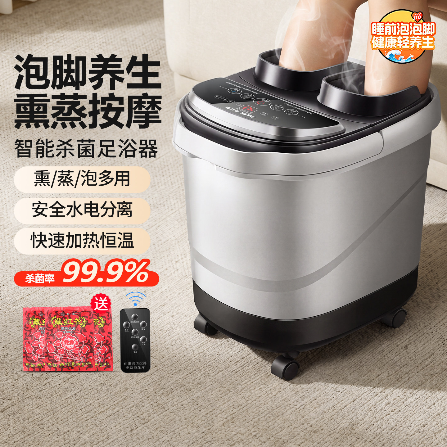 奥克斯泡脚桶加热恒温全自动按摩家用足浴盆电动洗脚盆高深足浴器