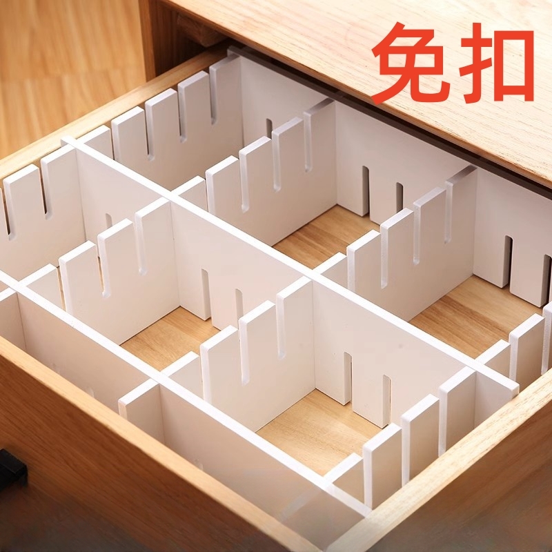 加厚抽屉收纳分隔板分隔神器