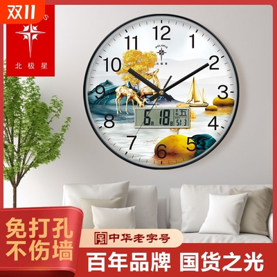 北极星高档万年历麋鹿钟表大气电波挂钟客餐厅日历时钟挂墙免打孔