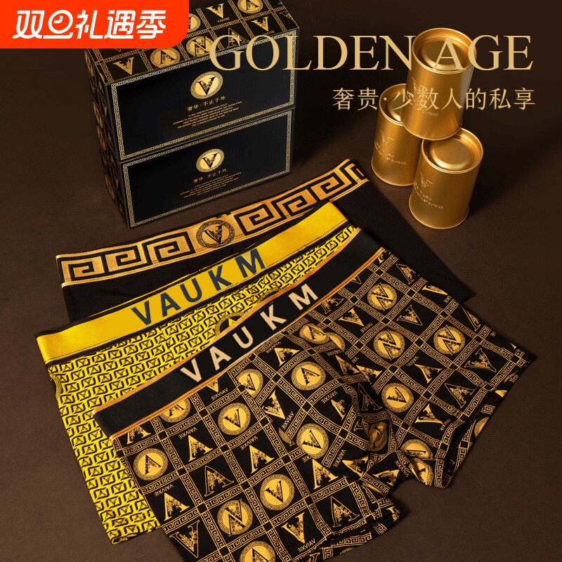 男士内裤男黑金四角裤夏季透气中腰大码抗菌高档纯棉平角短裤抑菌