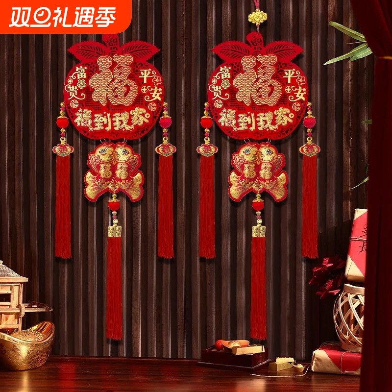 新年挂件2026新款挂饰过年春节马年福字装饰品入户门客厅氛围布置