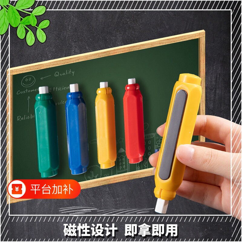 粉笔套粉笔夹壳教师专用自动手套无尘免脏手握笔器按动式磁性防粉尘灰神器装延长器保护家用护手托字儿童老师