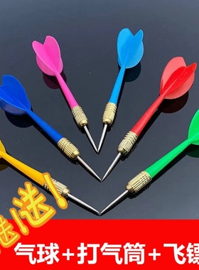 飞镖盘套装家用包邮比赛18寸大号双面飞飙靶室内扔投飞标磁力玩具