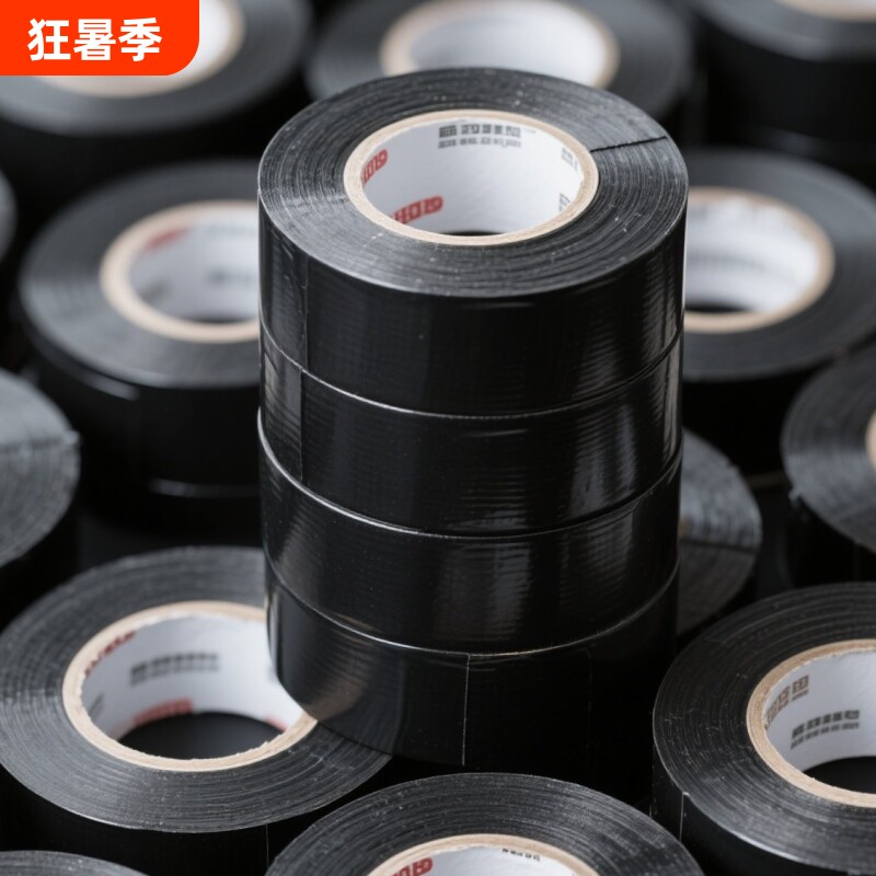3M1712电工胶布耐高温绝缘胶带防水无铅PVC黑色加宽电胶布10cm